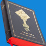 Tigrigna Bible