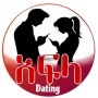 Afla አፍላ Ethiopian Dating App