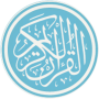 Al-Quran 30 Juz free copies