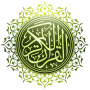 Al-Quran al-Hadi