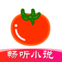 番茄小说畅听 海量有声小说在线听书懒人必备
