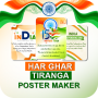 Har Ghar Tiranga Poster Maker