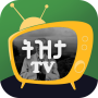 Tizita 90s Tv