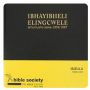 Zulu Bible - ibhayibheli