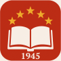 Panduan Pancasila & UUD 1945