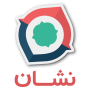 Neshan| Map & Navigation App