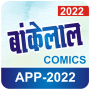Bankelal Comics
