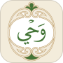 Wahy (Holy Quran) APK