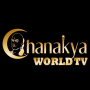 Chanakya World TV