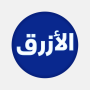 عمر الازرق الاصلي
