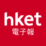 香港經濟日報 - 高清電子報