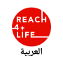 Reach4Life العربية