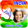 Indian Flag Text Photo Frames