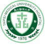 北醫附醫電子同意書簽名