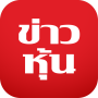 ข่าวหุ้น - Kaohoon