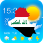 طقس العراق اليوم