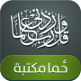 ZM ځما مکتبة