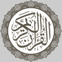 القرآن الإلكتروني