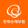 한화손해보험 APK