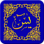 Surah Yasin